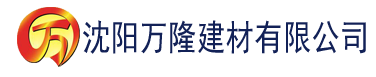 沈阳红豆视频网址建材有限公司_沈阳轻质石膏厂家抹灰_沈阳石膏自流平生产厂家_沈阳砌筑砂浆厂家